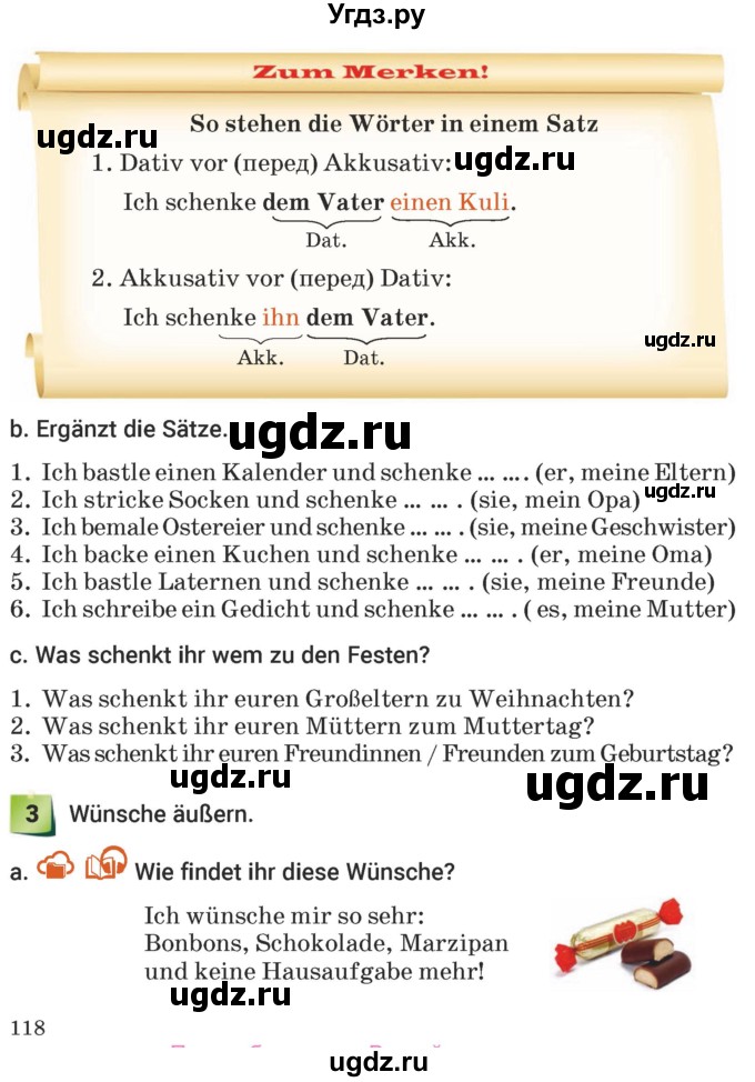 ГДЗ (Учебник) по немецкому языку 5 класс Будько А.Ф. / часть 1. страница / 118