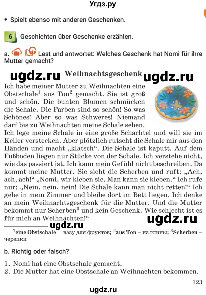 ГДЗ (Учебник) по немецкому языку 5 класс Будько А.Ф. / часть 1. страница / 123