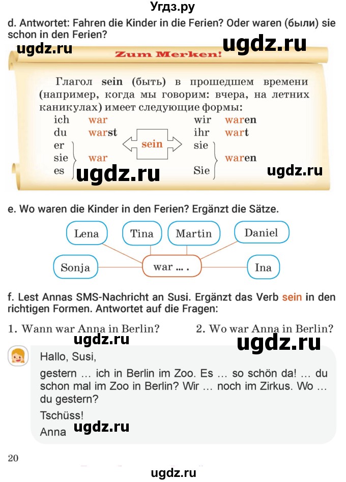 ГДЗ (Учебник) по немецкому языку 5 класс Будько А.Ф. / часть 1. страница / 20