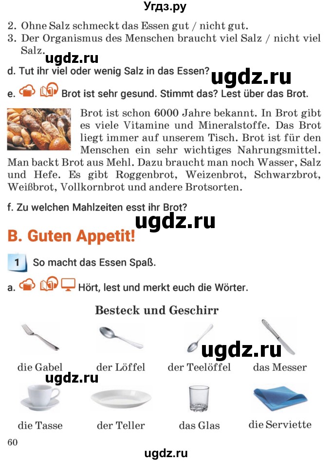 ГДЗ (Учебник) по немецкому языку 5 класс Будько А.Ф. / часть 1. страница / 60