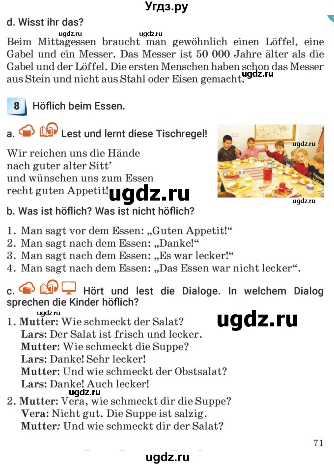 ГДЗ (Учебник) по немецкому языку 5 класс Будько А.Ф. / часть 1. страница / 71