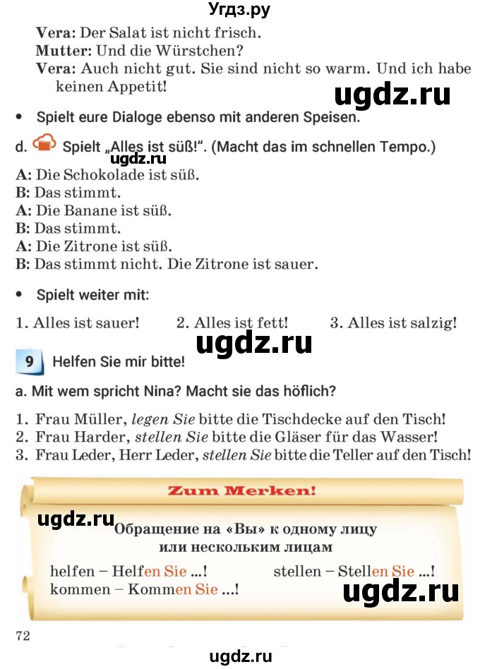 ГДЗ (Учебник) по немецкому языку 5 класс Будько А.Ф. / часть 1. страница / 72