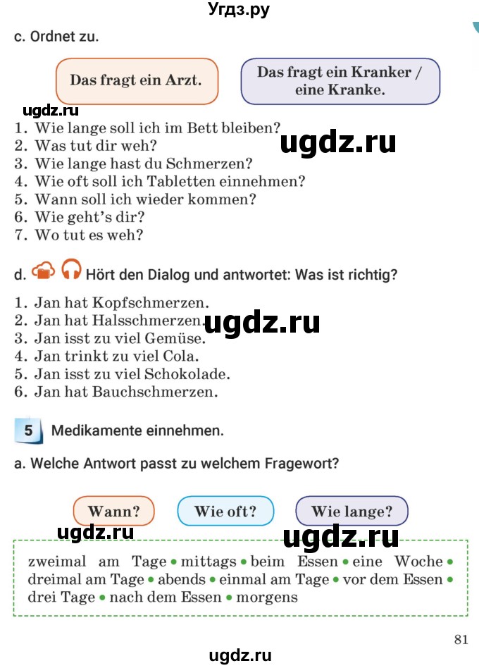 ГДЗ (Учебник) по немецкому языку 5 класс Будько А.Ф. / часть 1. страница / 81