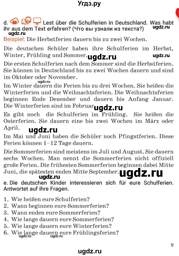 ГДЗ (Учебник) по немецкому языку 5 класс Будько А.Ф. / часть 1. страница / 9
