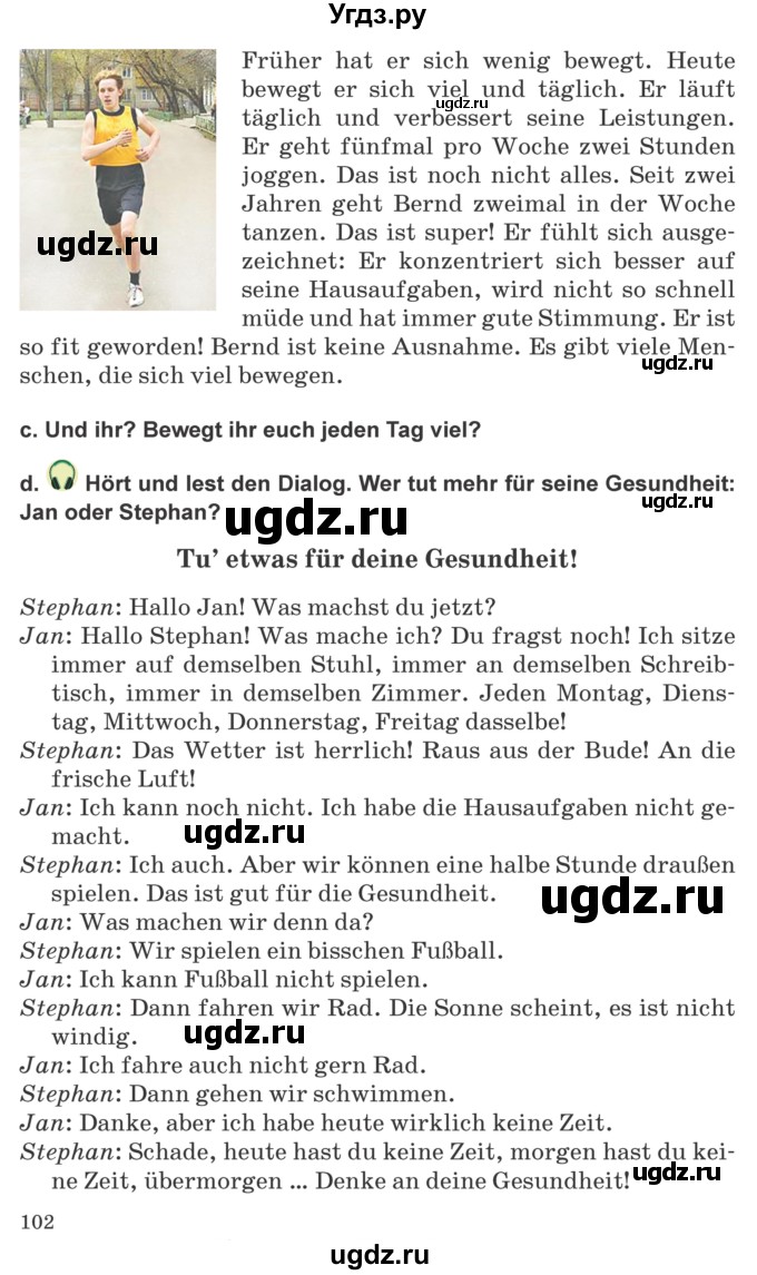 ГДЗ (Учебник) по немецкому языку 9 класс Будько А.Ф. / страница номер / 102