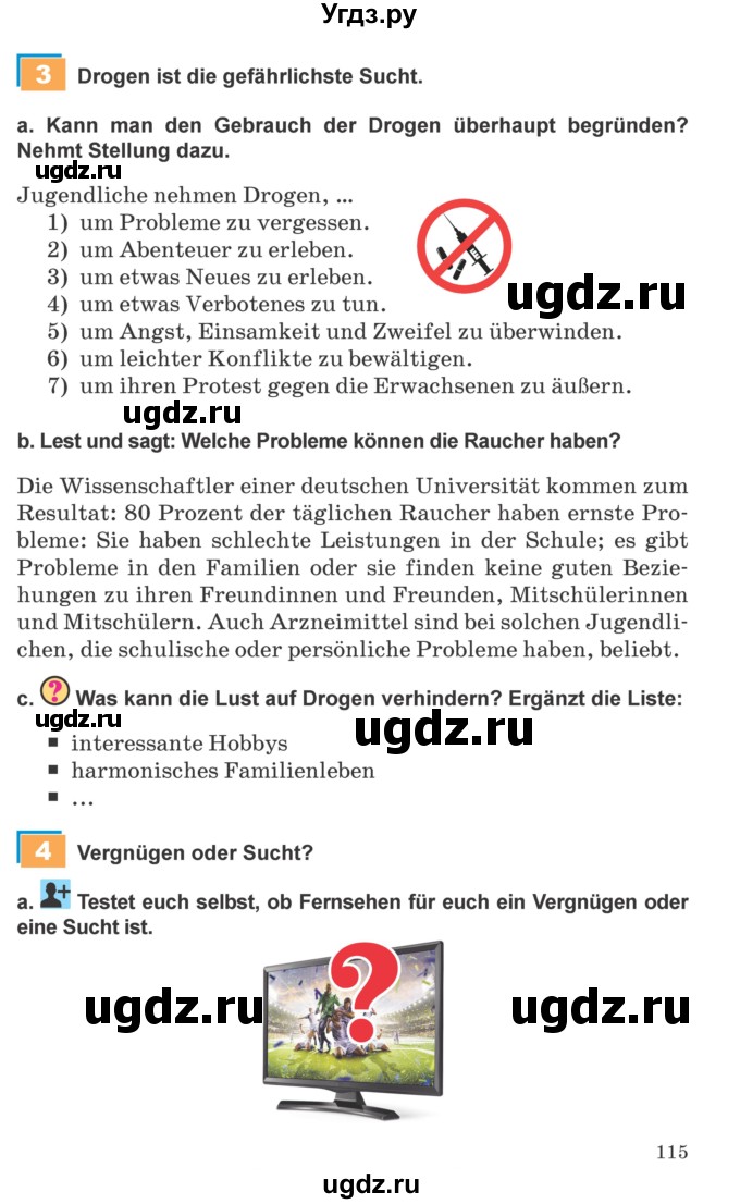 ГДЗ (Учебник) по немецкому языку 9 класс Будько А.Ф. / страница номер / 115