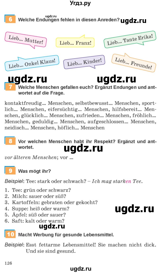 ГДЗ (Учебник) по немецкому языку 9 класс Будько А.Ф. / страница номер / 126