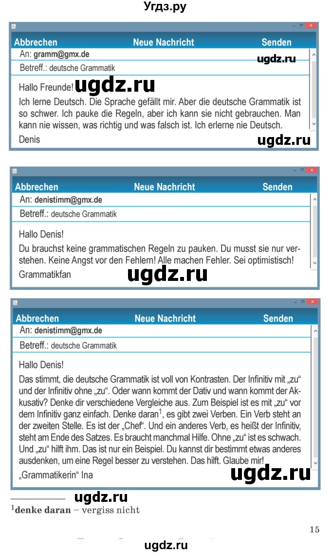 ГДЗ (Учебник) по немецкому языку 9 класс Будько А.Ф. / страница номер / 14-15(продолжение 2)