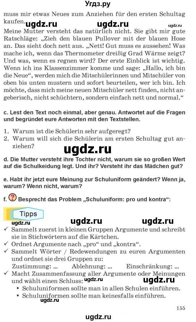 ГДЗ (Учебник) по немецкому языку 9 класс Будько А.Ф. / страница номер / 155