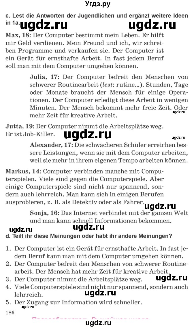 ГДЗ (Учебник) по немецкому языку 9 класс Будько А.Ф. / страница номер / 186