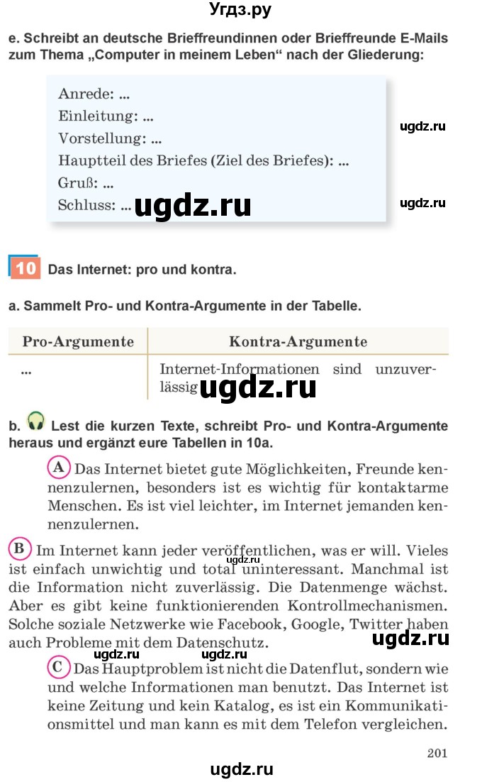 ГДЗ (Учебник) по немецкому языку 9 класс Будько А.Ф. / страница номер / 201