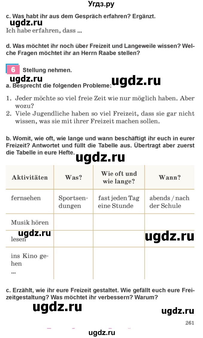 ГДЗ (Учебник) по немецкому языку 9 класс Будько А.Ф. / страница номер / 261