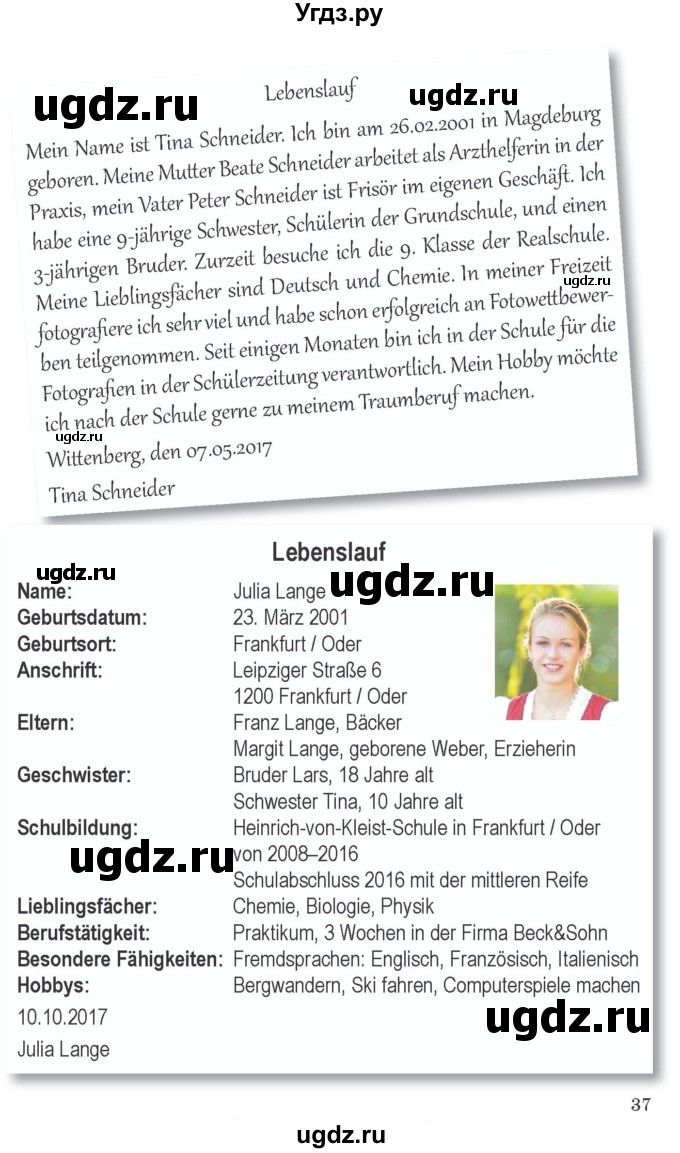 ГДЗ (Учебник) по немецкому языку 9 класс Будько А.Ф. / страница номер / 36-37(продолжение 2)