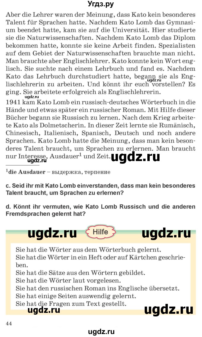 ГДЗ (Учебник) по немецкому языку 9 класс Будько А.Ф. / страница номер / 44