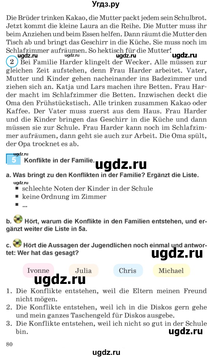 ГДЗ (Учебник) по немецкому языку 9 класс Будько А.Ф. / страница номер / 80