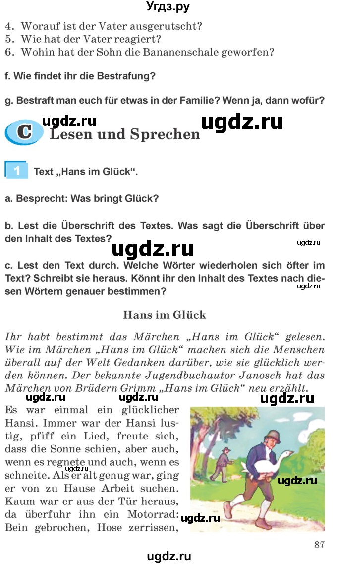 ГДЗ (Учебник) по немецкому языку 9 класс Будько А.Ф. / страница номер / 87-88
