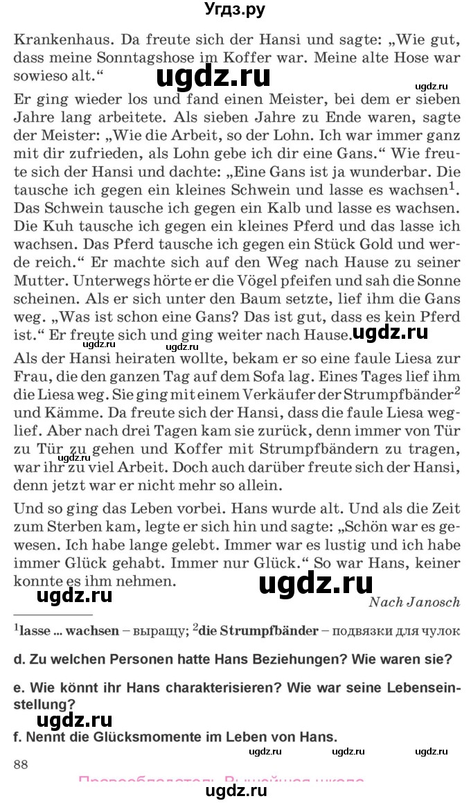 ГДЗ (Учебник) по немецкому языку 9 класс Будько А.Ф. / страница номер / 87-88(продолжение 2)
