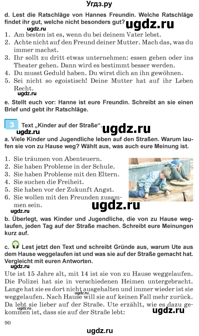 ГДЗ (Учебник) по немецкому языку 9 класс Будько А.Ф. / страница номер / 90
