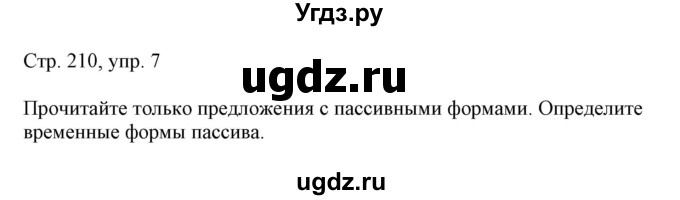 ГДЗ (Решебник) по немецкому языку 9 класс Будько А.Ф. / страница номер / 210