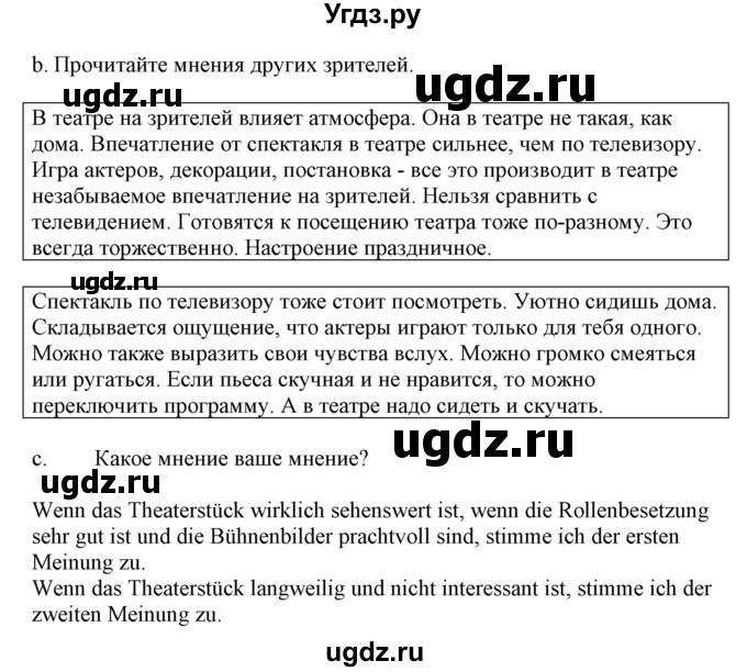 ГДЗ (Решебник) по немецкому языку 9 класс Будько А.Ф. / страница номер / 273