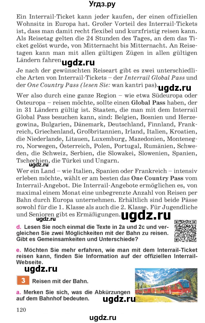 ГДЗ (Учебник) по немецкому языку 11 класс Будько А.Ф. / страница / 120