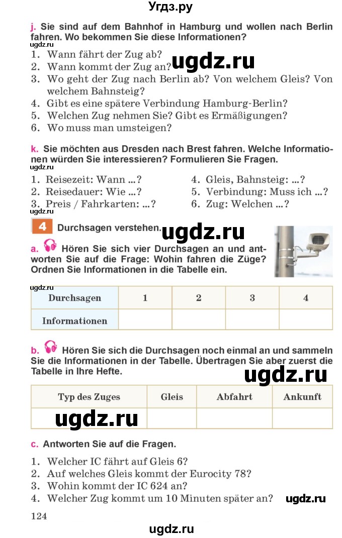 ГДЗ (Учебник) по немецкому языку 11 класс Будько А.Ф. / страница / 124