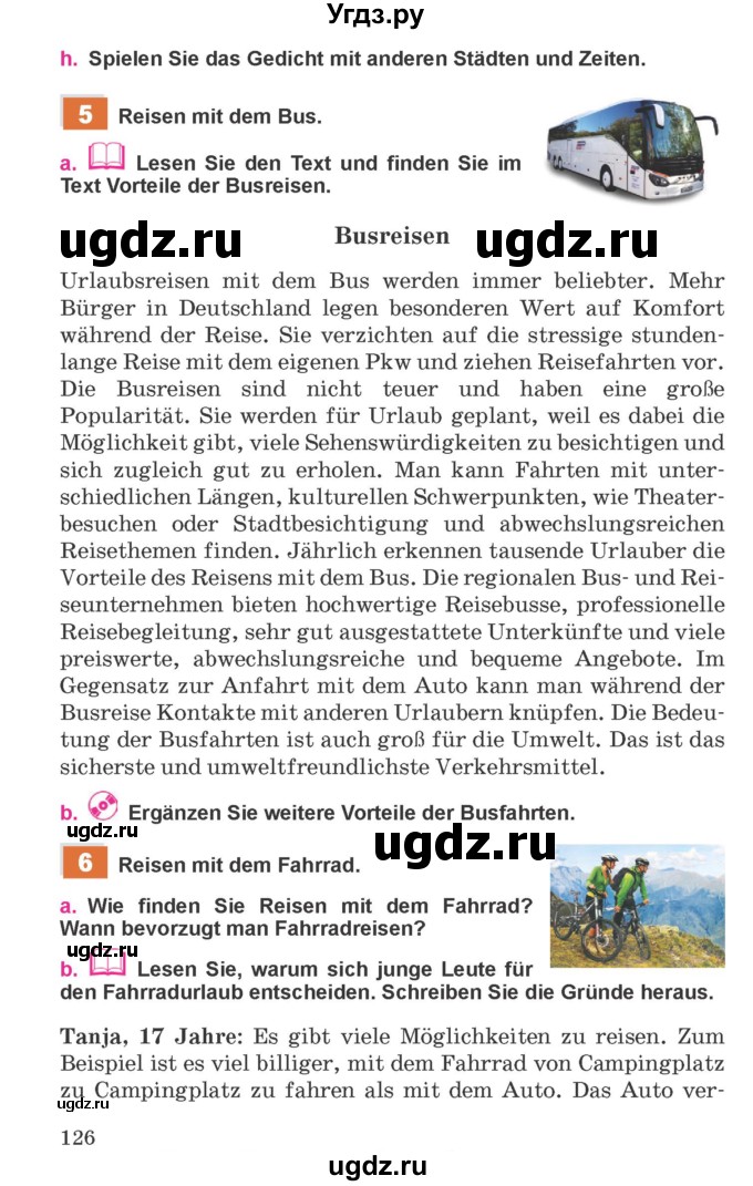 ГДЗ (Учебник) по немецкому языку 11 класс Будько А.Ф. / страница / 126