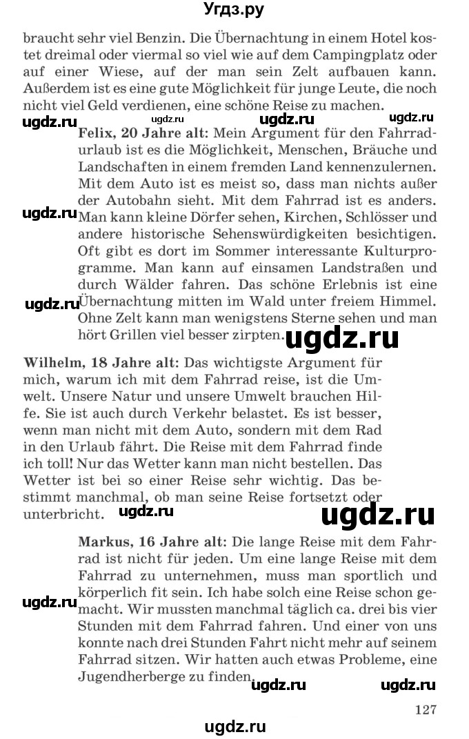ГДЗ (Учебник) по немецкому языку 11 класс Будько А.Ф. / страница / 127
