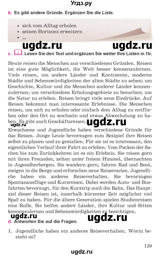 ГДЗ (Учебник) по немецкому языку 11 класс Будько А.Ф. / страница / 129