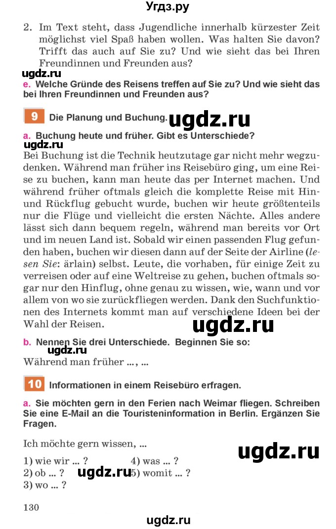 ГДЗ (Учебник) по немецкому языку 11 класс Будько А.Ф. / страница / 130