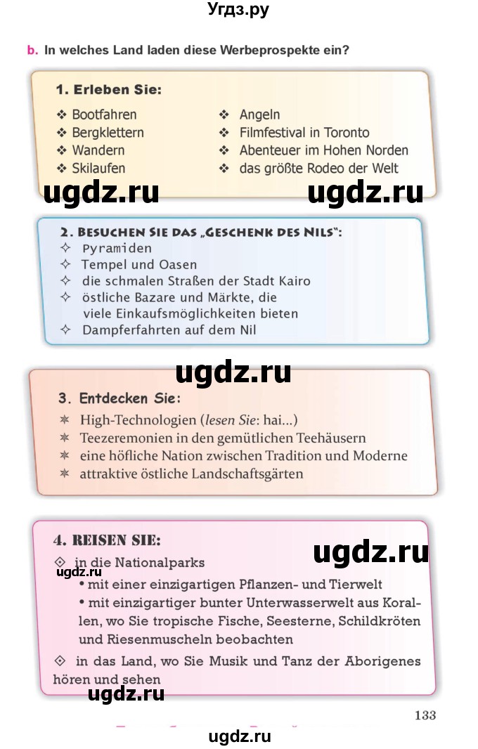 ГДЗ (Учебник) по немецкому языку 11 класс Будько А.Ф. / страница / 133