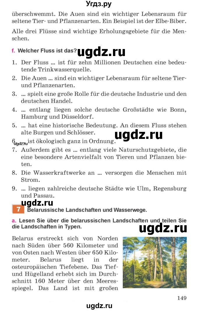 ГДЗ (Учебник) по немецкому языку 11 класс Будько А.Ф. / страница / 149-150