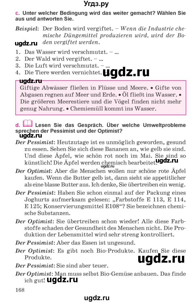 ГДЗ (Учебник) по немецкому языку 11 класс Будько А.Ф. / страница / 168