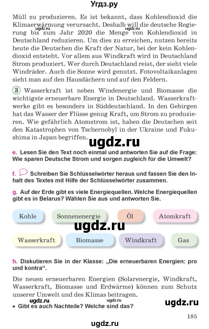 ГДЗ (Учебник) по немецкому языку 11 класс Будько А.Ф. / страница / 185