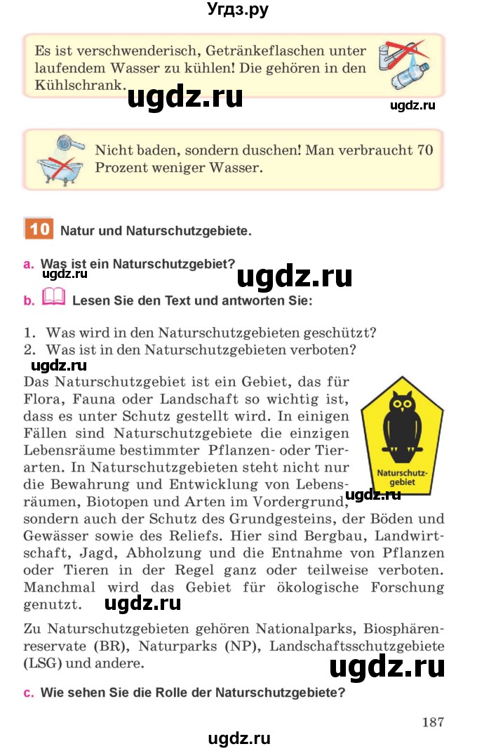 ГДЗ (Учебник) по немецкому языку 11 класс Будько А.Ф. / страница / 187