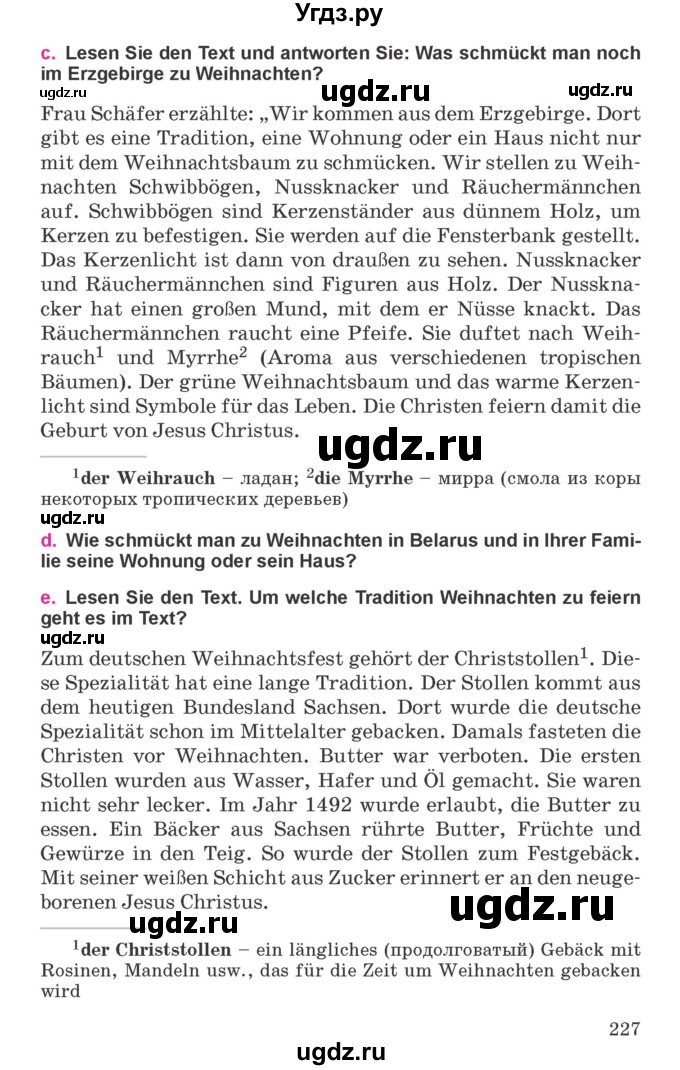 ГДЗ (Учебник) по немецкому языку 11 класс Будько А.Ф. / страница / 227