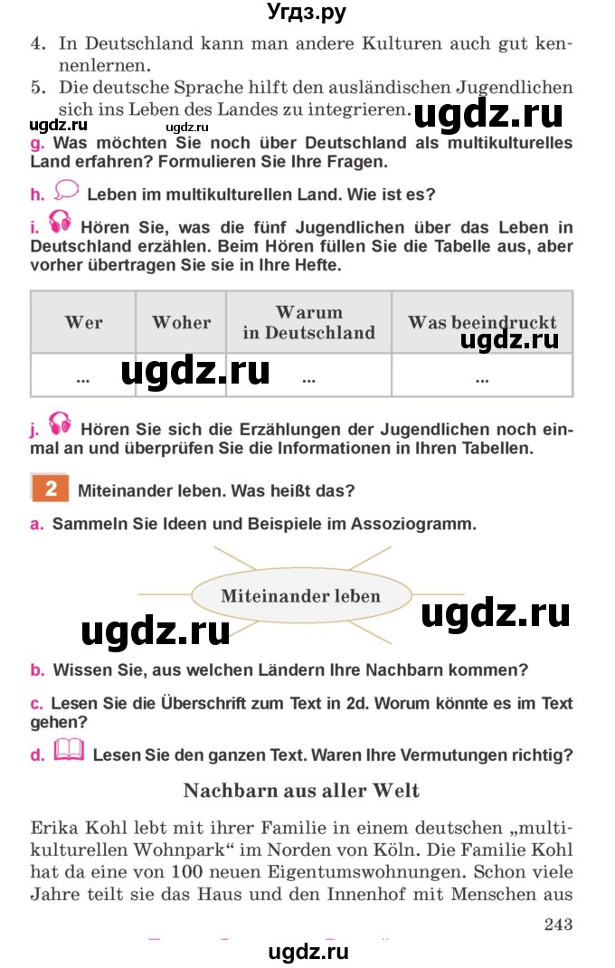 ГДЗ (Учебник) по немецкому языку 11 класс Будько А.Ф. / страница / 243