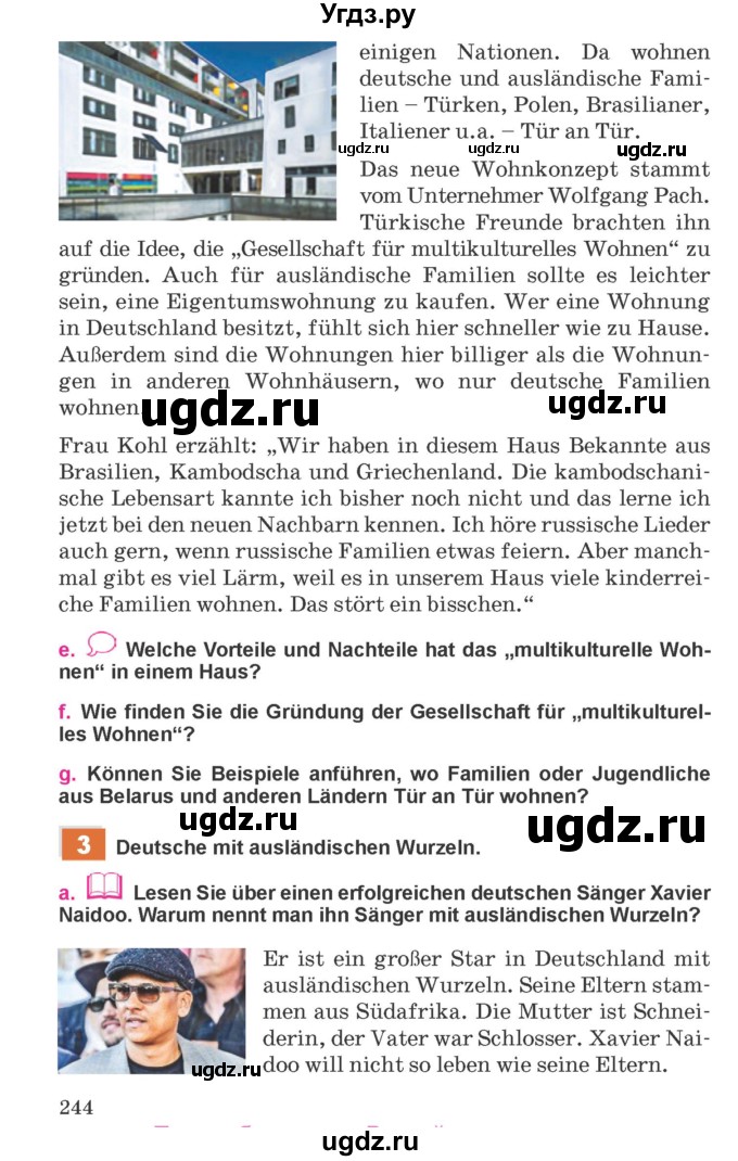 ГДЗ (Учебник) по немецкому языку 11 класс Будько А.Ф. / страница / 244
