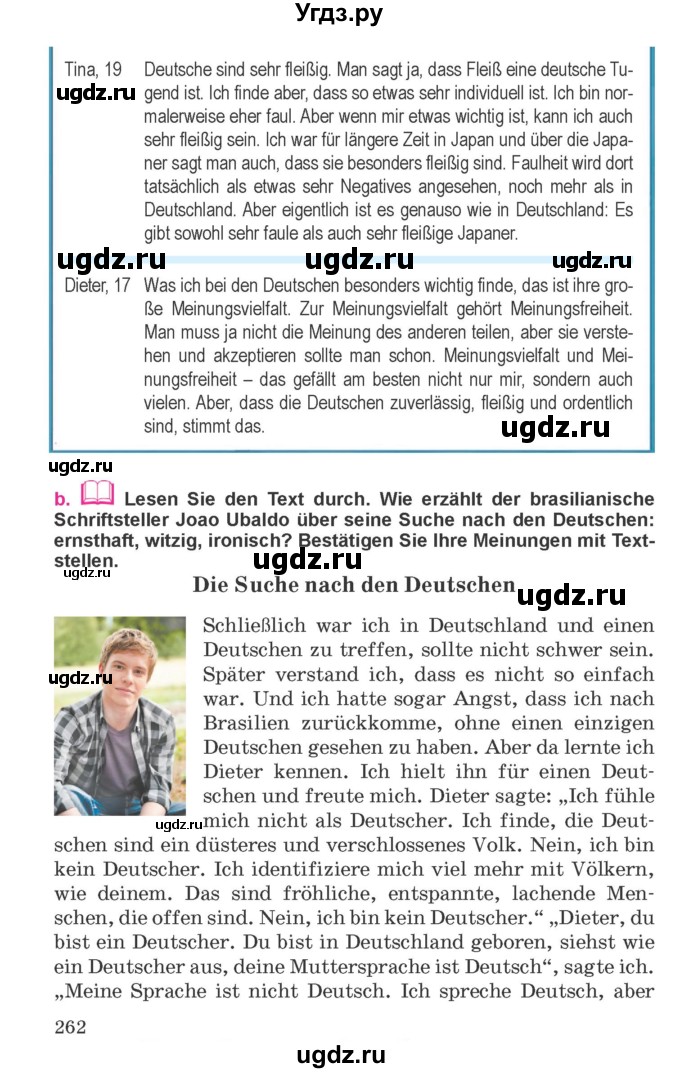ГДЗ (Учебник) по немецкому языку 11 класс Будько А.Ф. / страница / 262