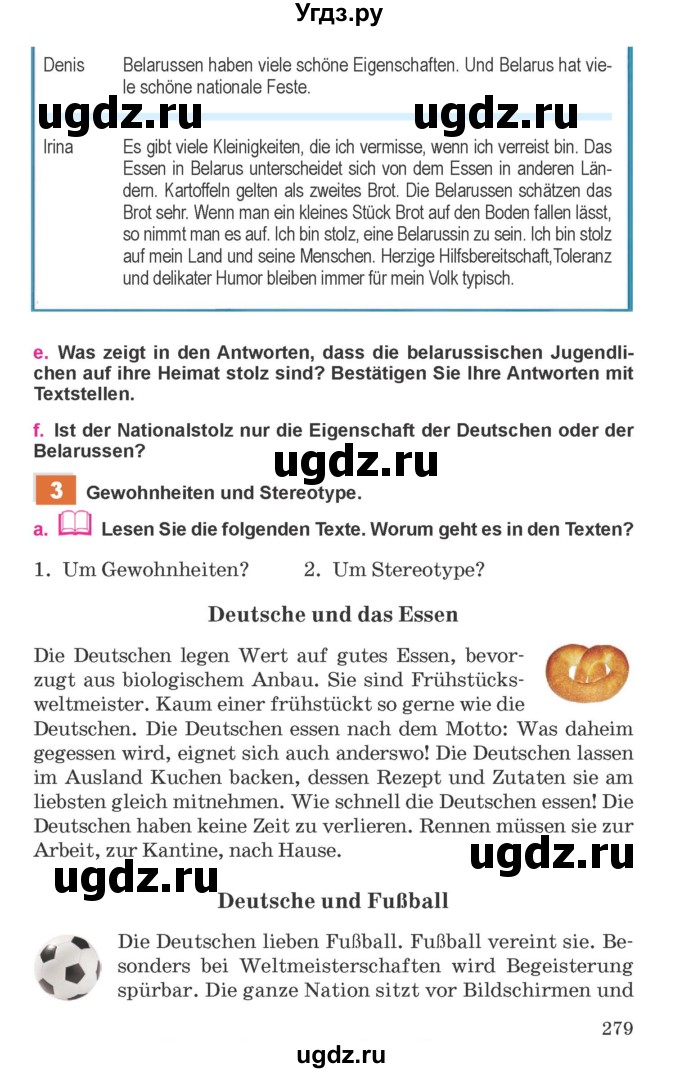 ГДЗ (Учебник) по немецкому языку 11 класс Будько А.Ф. / страница / 279