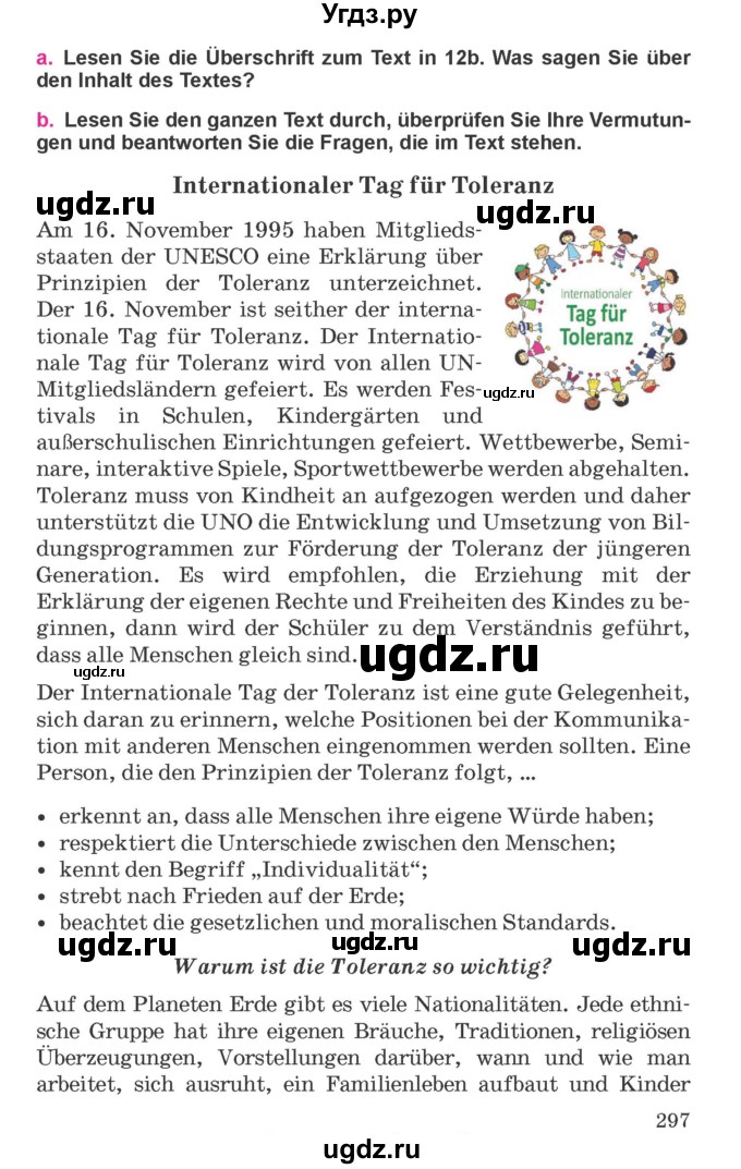 ГДЗ (Учебник) по немецкому языку 11 класс Будько А.Ф. / страница / 297