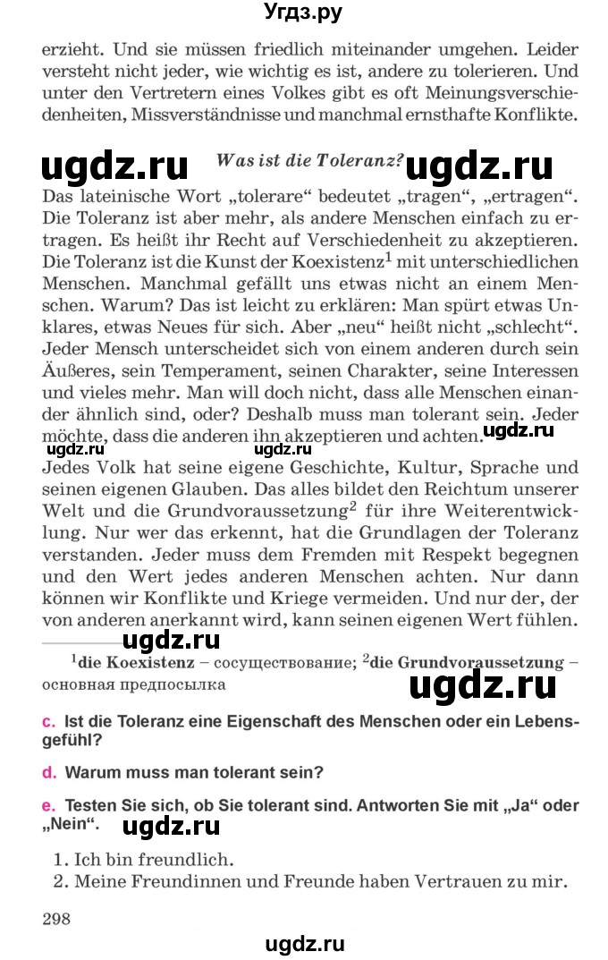 ГДЗ (Учебник) по немецкому языку 11 класс Будько А.Ф. / страница / 298