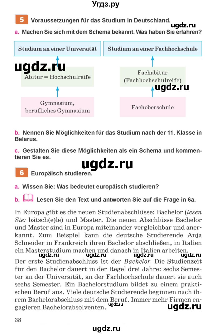 ГДЗ (Учебник) по немецкому языку 11 класс Будько А.Ф. / страница / 38