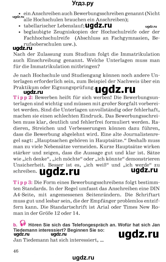 ГДЗ (Учебник) по немецкому языку 11 класс Будько А.Ф. / страница / 46