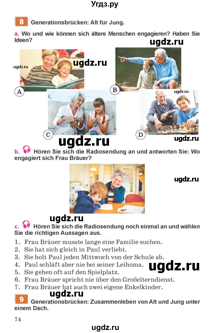 ГДЗ (Учебник) по немецкому языку 11 класс Будько А.Ф. / страница / 74