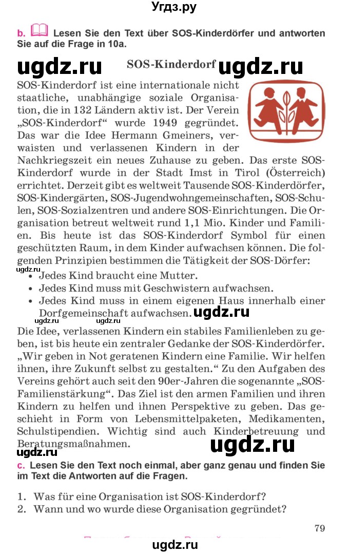 ГДЗ (Учебник) по немецкому языку 11 класс Будько А.Ф. / страница / 79
