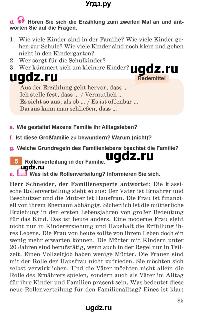 ГДЗ (Учебник) по немецкому языку 11 класс Будько А.Ф. / страница / 85