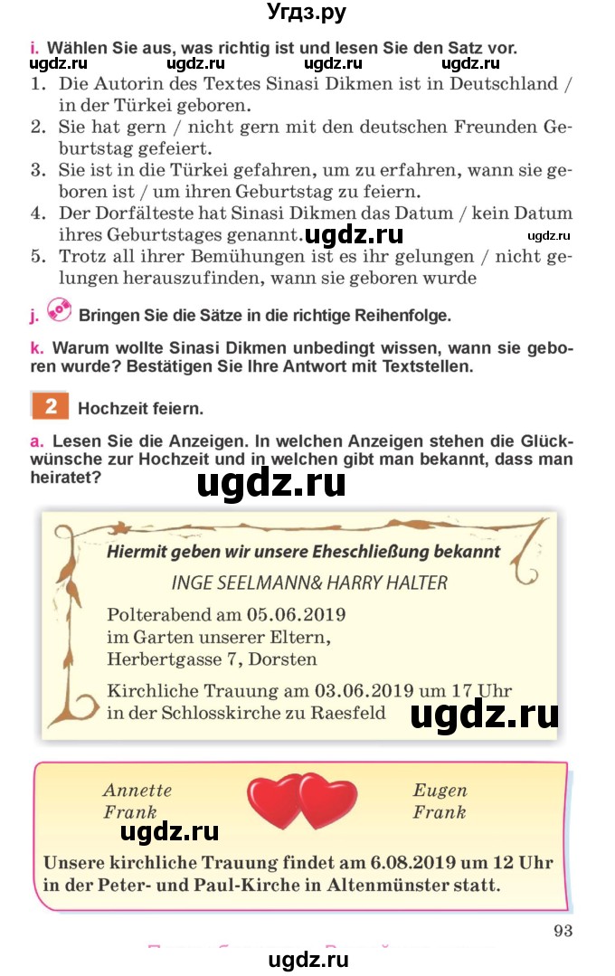ГДЗ (Учебник) по немецкому языку 11 класс Будько А.Ф. / страница / 93