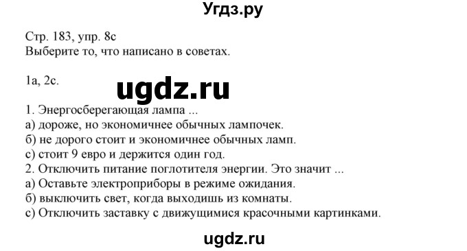 ГДЗ (Решебник) по немецкому языку 11 класс Будько А.Ф. / страница / 183