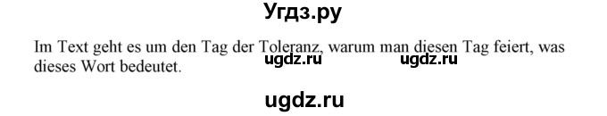 ГДЗ (Решебник) по немецкому языку 11 класс Будько А.Ф. / страница / 297